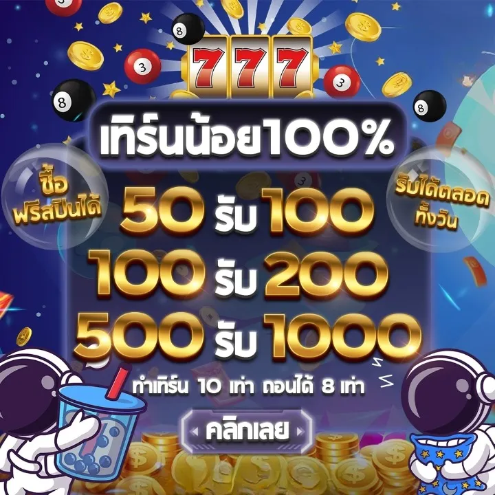 favbet เทิร์นน้อย 100%